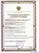 ДЭНАС-ПКМ (13 программ) купить в Михайловске